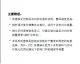 杰弗倫PY2直線(xiàn)位移傳感器